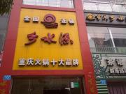 &#66;&#20307;&#32946;&#65288;&#66;&#83;&#112;&#111;&#114;&#116;&#115;&#65289;&#23448;&#26041;&#32593;&#31449;