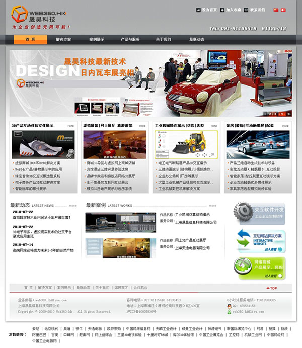 &#66;&#20307;&#32946;&#65288;&#66;&#83;&#112;&#111;&#114;&#116;&#115;&#65289;&#23448;&#26041;&#32593;&#31449;