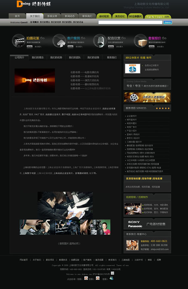&#66;&#20307;&#32946;&#65288;&#66;&#83;&#112;&#111;&#114;&#116;&#115;&#65289;&#23448;&#26041;&#32593;&#31449;