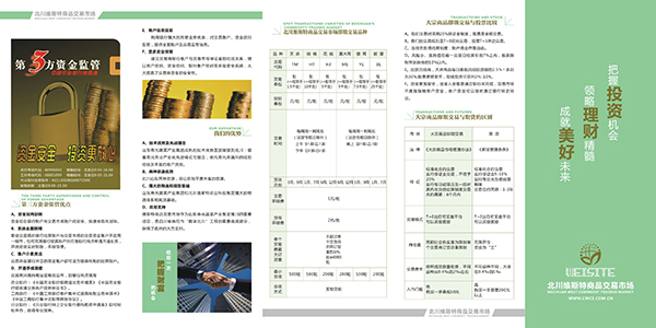 &#66;&#20307;&#32946;&#65288;&#66;&#83;&#112;&#111;&#114;&#116;&#115;&#65289;&#23448;&#26041;&#32593;&#31449;
