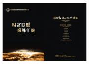 &#66;&#20307;&#32946;&#65288;&#66;&#83;&#112;&#111;&#114;&#116;&#115;&#65289;&#23448;&#26041;&#32593;&#31449;